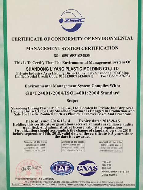 Çin Shandong Liyang Plastic Molding Co., Ltd. Sertifikalar